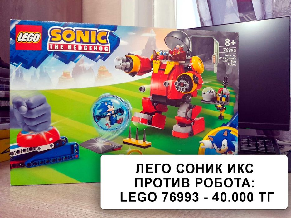 Новый оригинальный конструктор лего соник LEGO 76993 И 76995 SONIC