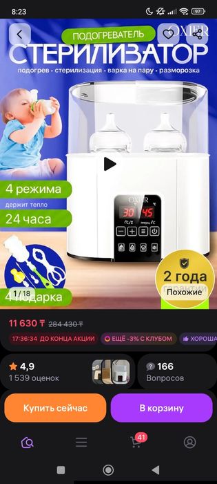 Продам вещи для новорожденных