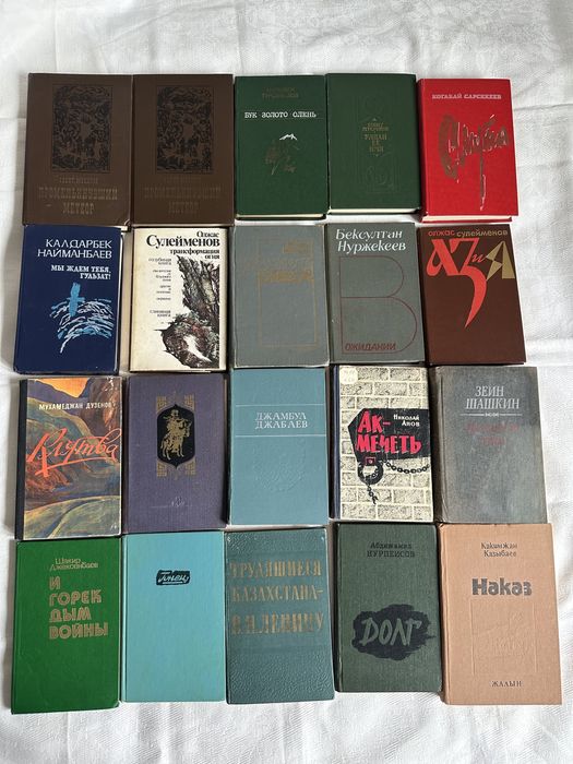 Казахские писатели