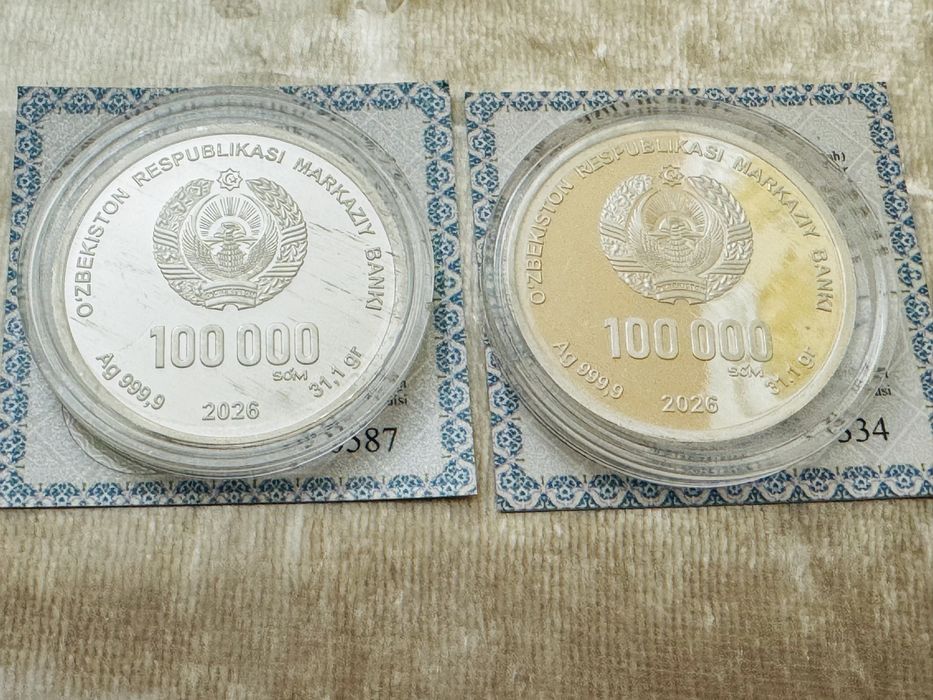 Серебренные монеты