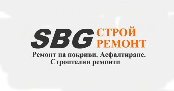 Ремонт на Покриви, Асфалтиране, Навеси, Хидроизолация, Алпинисти
