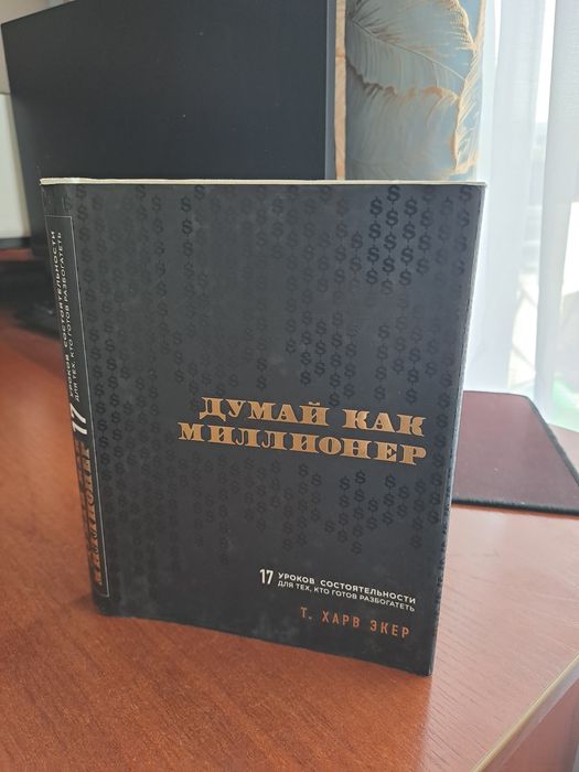 Книги в отличном состоянии