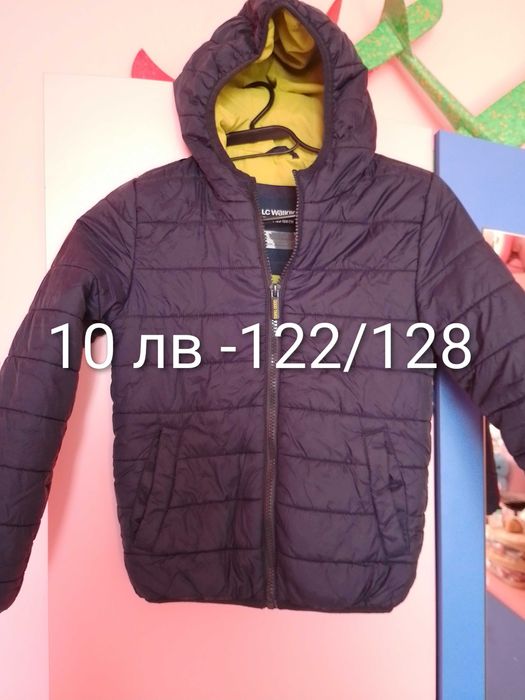 Нови и употребявани (обличани по веднъж)