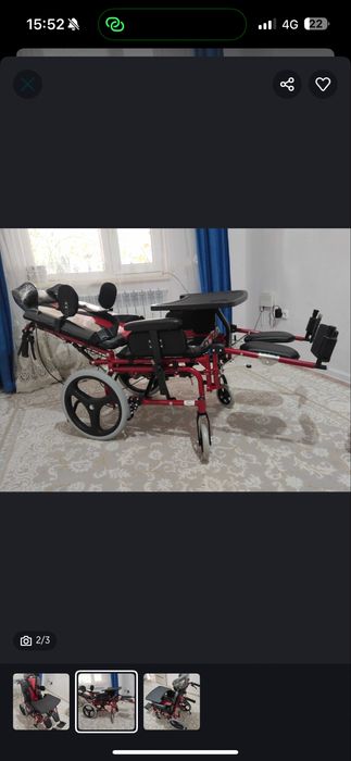 Инвалидная коляска