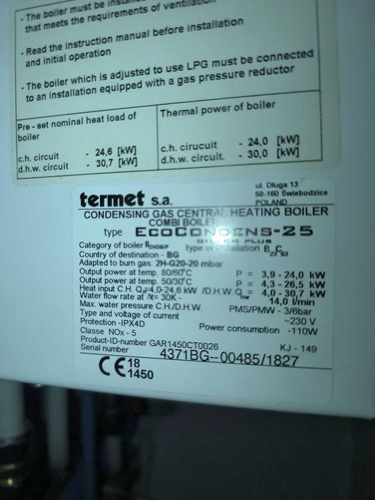 Двуконтурен газов котел Termet Eco Condens 25 с радиатори и лира!