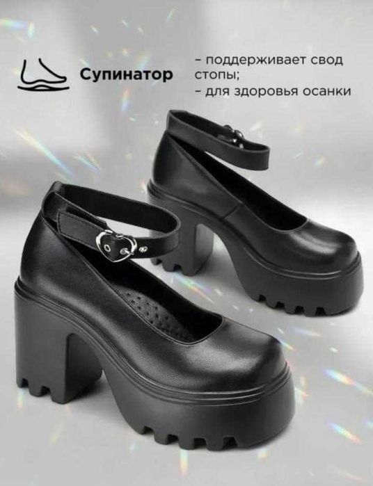 Туфли shuzzi 33 размера