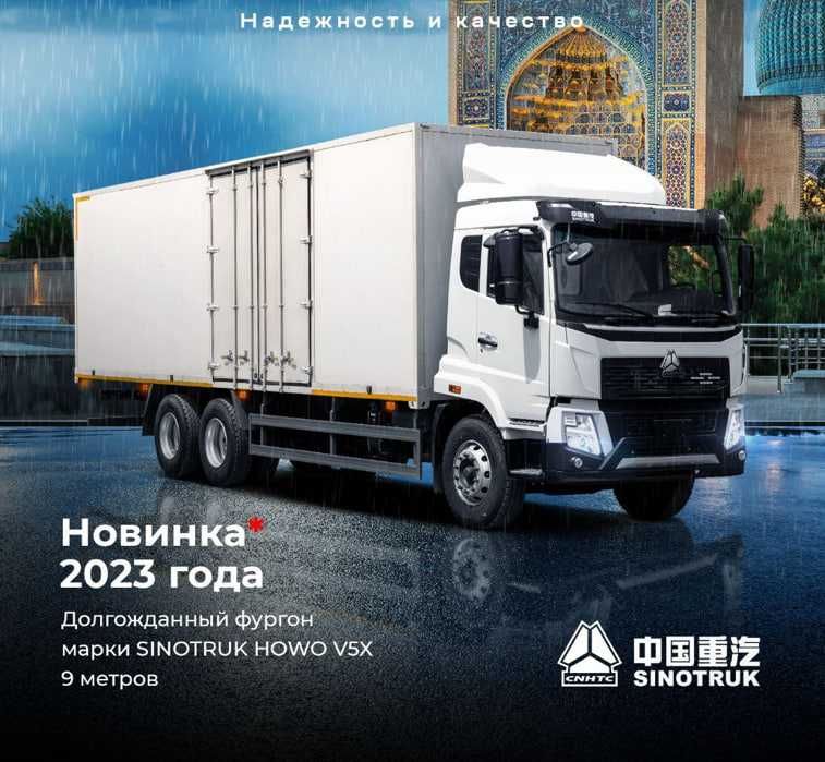 Фургон HOWO V5X furgoni