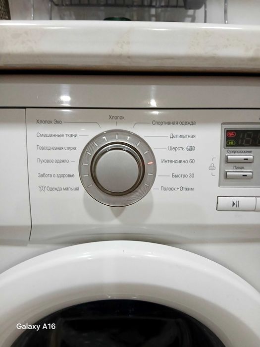 Стиральная машинка LG 7кг