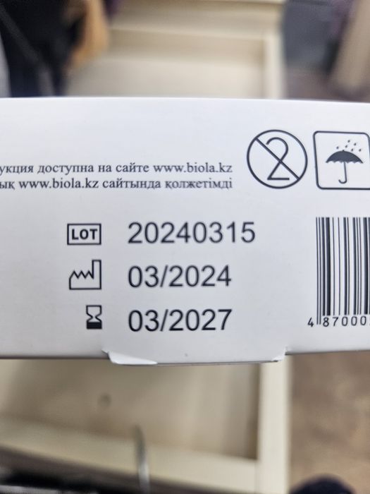 Продам калоприёмники