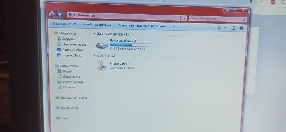 Моноблок компьютер