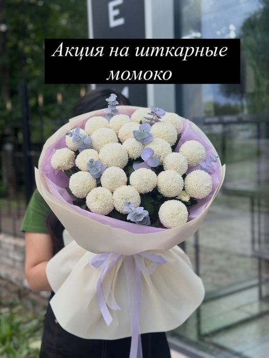 Цветы астана розы 400 тг