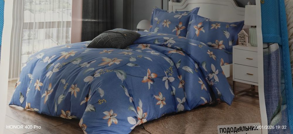 Постельные комплекты