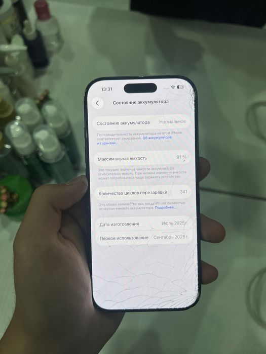 Срочно продам айфон 17 про сим е сим