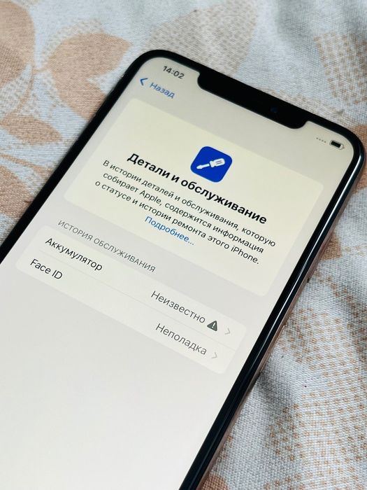 СРОЧНОО!! iPhone XS Max
