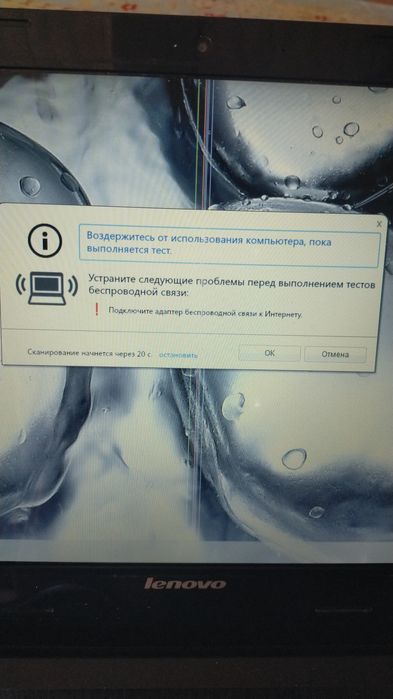 Ноутбук б/у Леново