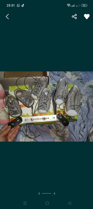 Брейсы ортопедические