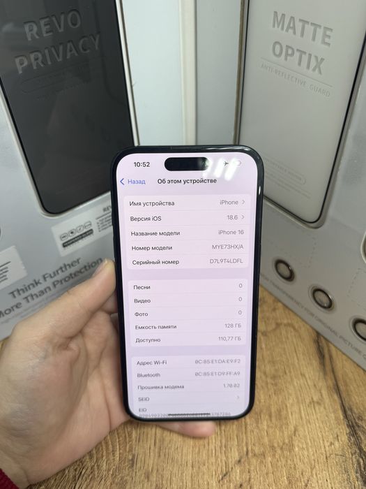 Ip 16 128gb 89% black