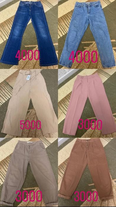 Бу одежда в хорошем состоянии