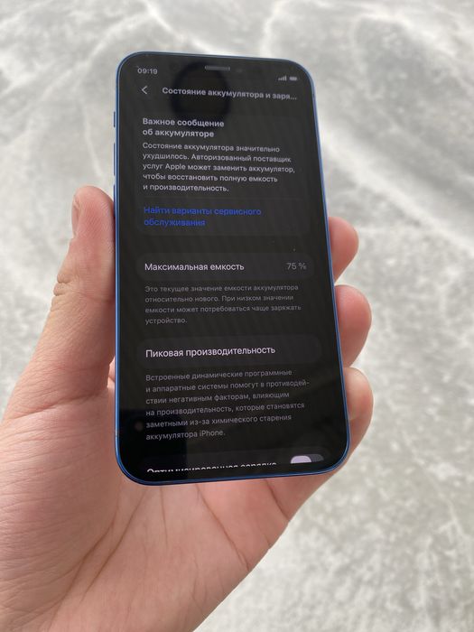 12 mini sotiladi srochni