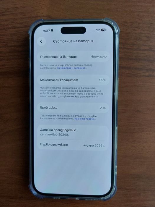Iphone 16 с гаранция