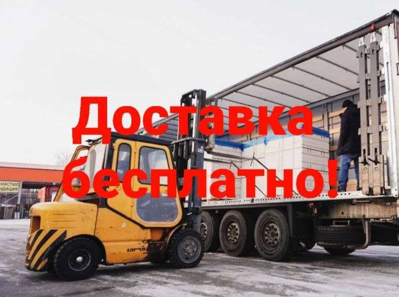 Автоклавный Газоблок Пеноблок Теплоблок
