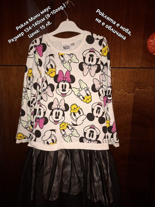 Детски рокли от 134 до 152 см