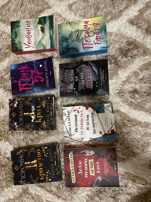Продавам популярни booktok книги.