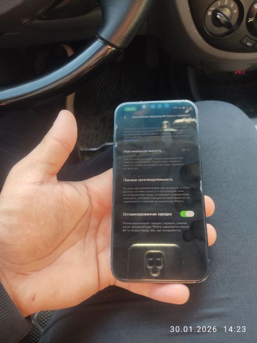 Iphone 14 chip ideal