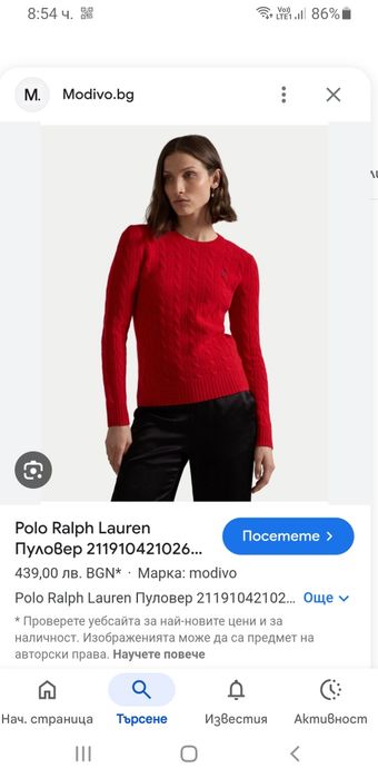 POLO Ralph Lauren Cable Wool  Knit  S  НОВО ОРИГИНАЛ 2броя  Дамски Пул