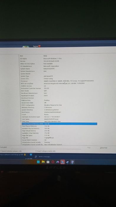 Игровой Копютер новый