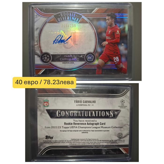 Футболни карти - Стоичков, Рамос, Педро, Варселона, Реал Мадрид