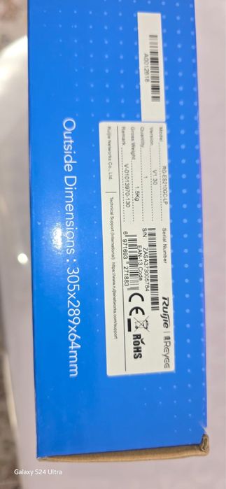 Рое коммутатор продам