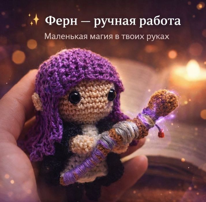 Вязание на заказ