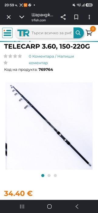 telecarp  diamond 3.60