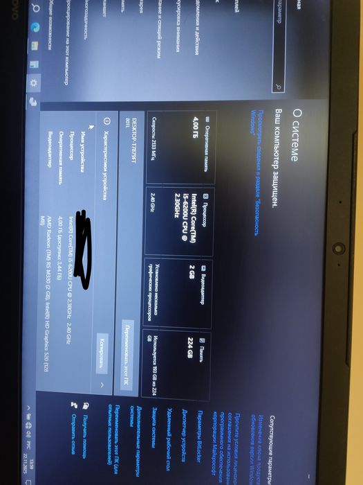 Продам Ноутбук I5-6