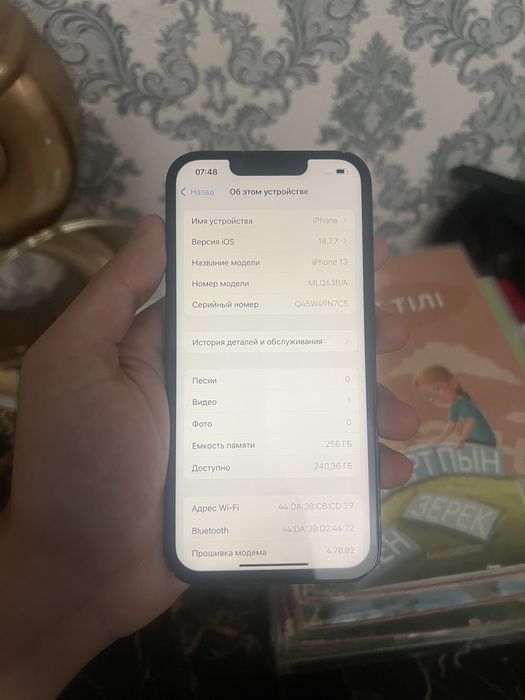 Продам Айфон 13 256 гига
