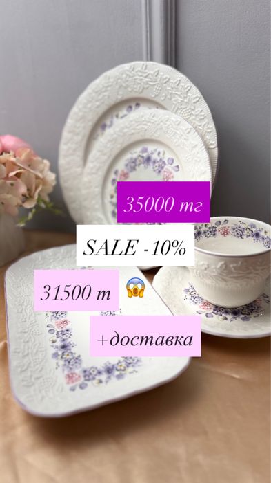 Акция Атырау сегодня