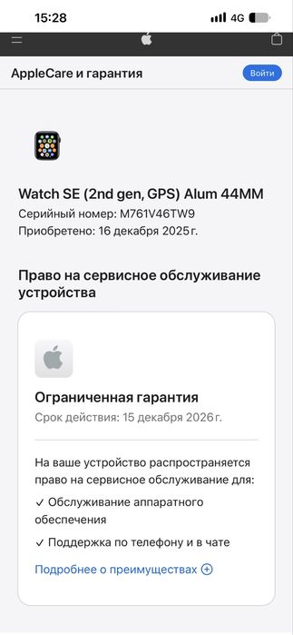 Apple watch SE 2. 44мм