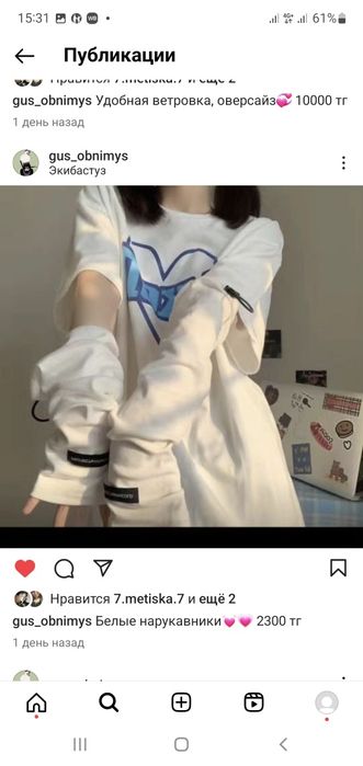 Продам стильную одежду для молодежи