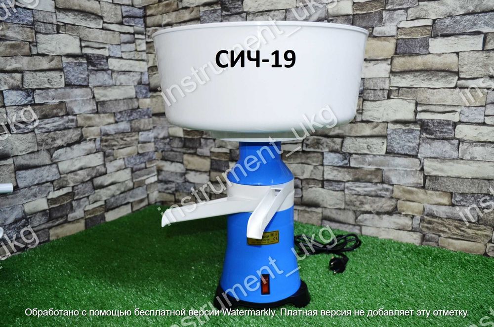 Сепаратор в наличии