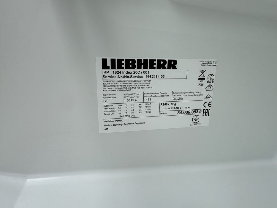 Малък хладилник за вграждане Либхер КАто НОВ