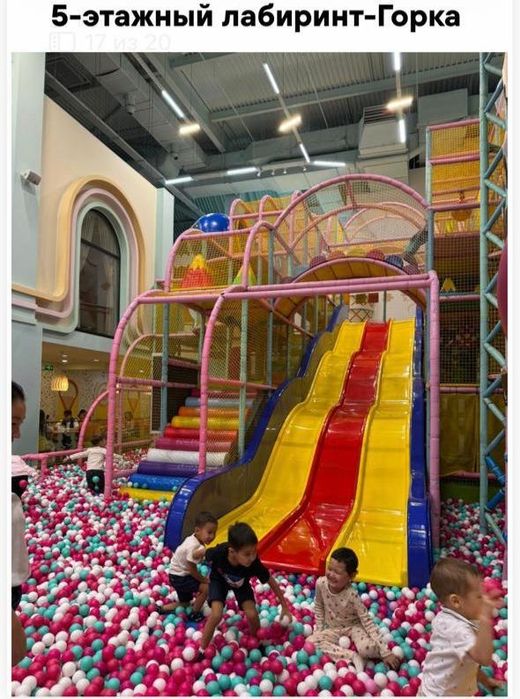 Материал для развлекательного центра