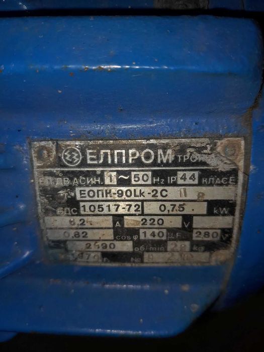 Напоителни системи