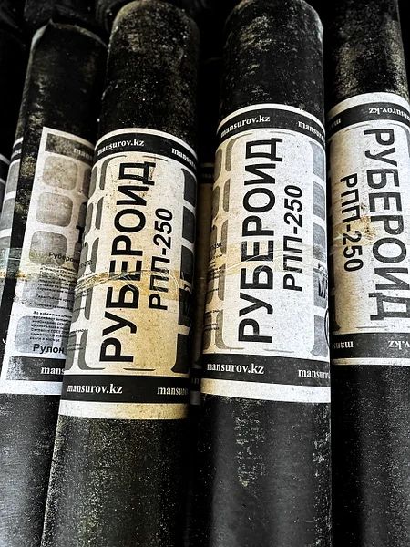 Рубероид РПП 250 РПП 300