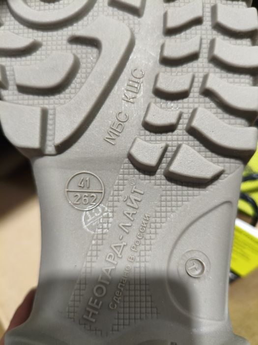 Новые рабочие ботинки (лето)