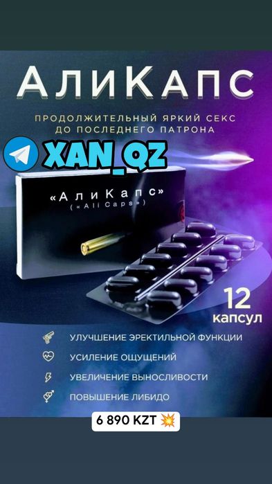 оригинальный активаторна ипер8кат