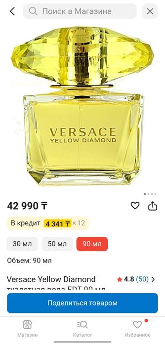 Духи Оригинальные