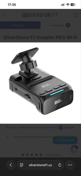 dooplerpro antiradar