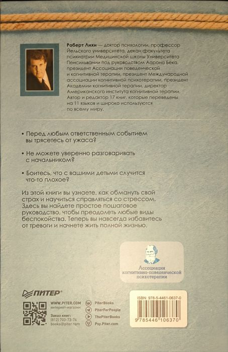 Продам книги. Нетаргуюсь.