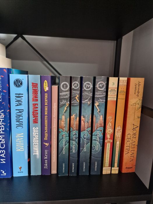 Книги различни жанрове